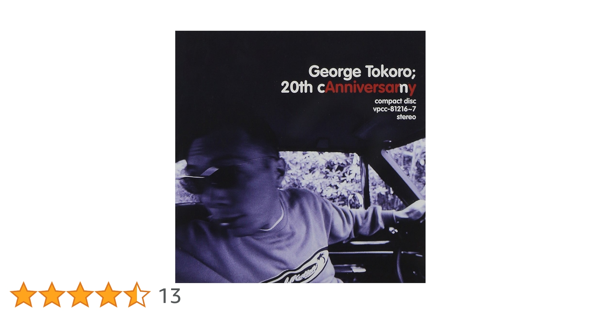 所ジョージ　CD MUSIC SMOKERS 2,3,4巻セット　新品未開封 所ジョージ CD MUSIC SMOKERS 2,3,4巻セット 新品未開封 MUSIC